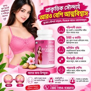 Breast Enhancement Chewable Gel Candy Tablets 30 পিস ক্যাপসুল